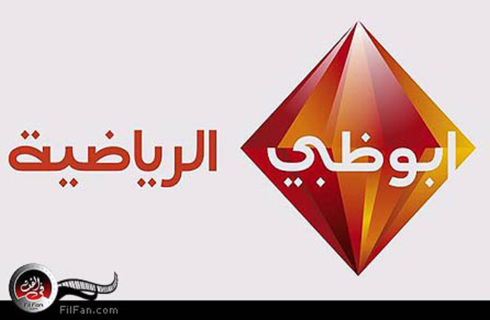 قناة أبو ظبي الرياضية فازت بحق نقل سباقات الفورميلا 1 حصريا