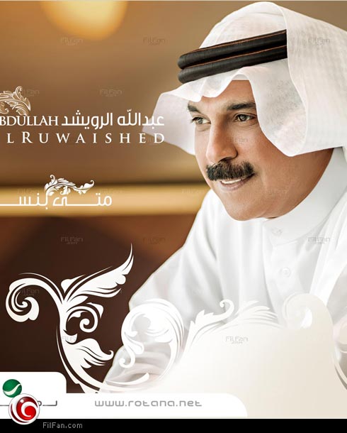 غلاف الالبوم