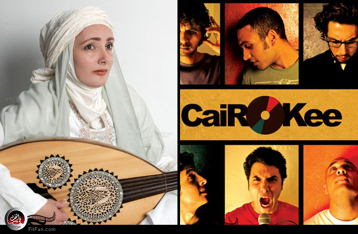 عايدة الأيوبي غنت مع كايروكي