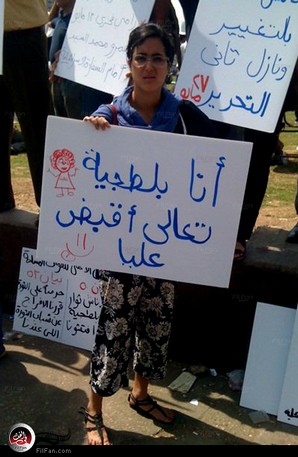 عايدة تدعو للثورة الثانية 