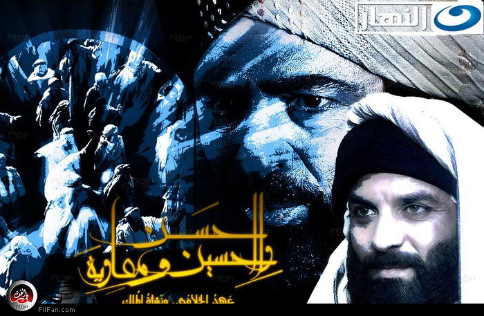 الحسن والحسين