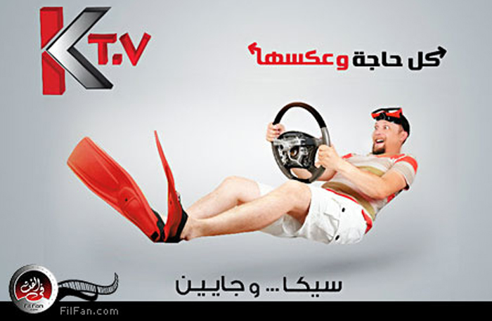 شعار القناة