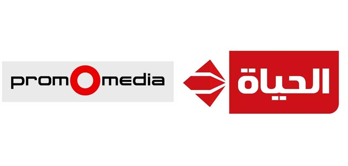 الحياة وبروموميديا