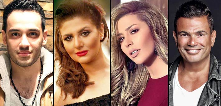 عمرو دياب وجنات وشذى ورامي جمال