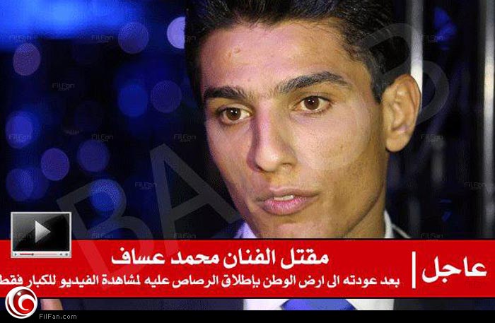 هكذا يظهر لك الفايروس