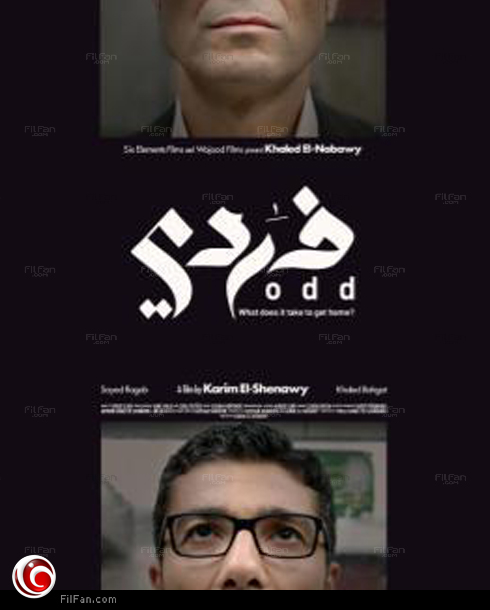 النبوي في &quot;فردي&quot;