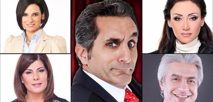 صورة مجمعة لعدد من مقدمي البرامج، من اليمين: ريهام سعيد، وائل الإبراشي، وفي المنتصف باسم يوسف، ومن اليسار: ريم ماجد وأماني الخياط