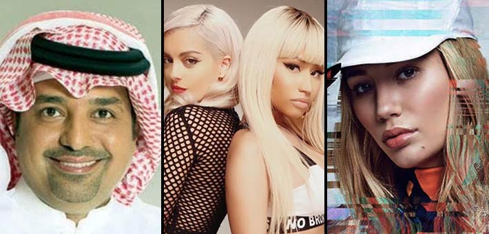 إيجي أزيليا ونيكي ميناج وراشد الماجد