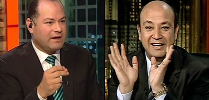 عمرو أديب ونشأت الديهي