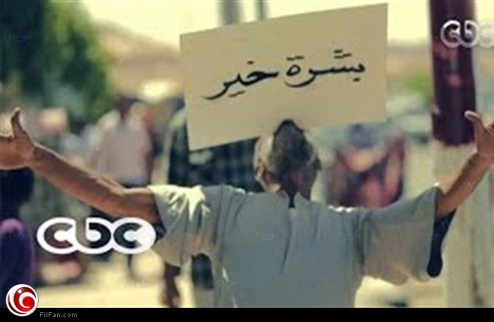 بالفيديو عمرو زكي وأحمد جعفر يرقصان على أنغام بشرة خير محمد