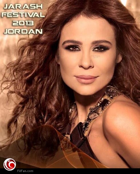 إعلان حفل كارول سماحة