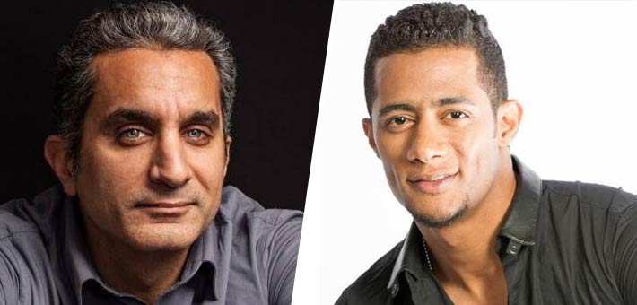 محمد رمضان وباسم يوسف