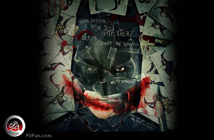 الملصق الدعائي لفيلم &quot;الفارس الأسود&quot;