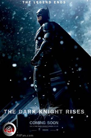 الملصق الدعائي للفيلم الأول