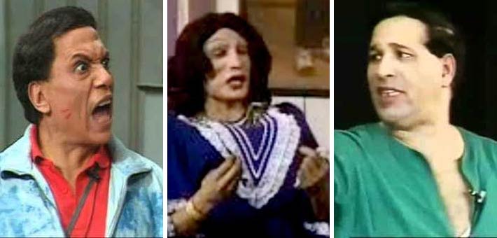 سعيد صالح ومحمد صبحي وعادل إمام من أبرز من خرجوا عن النص