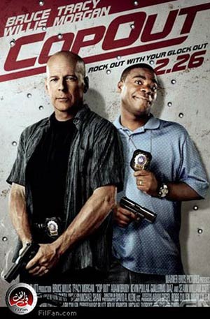 الملصق الدعائي لفيلم &quot;شرطيان في مأزق&quot;