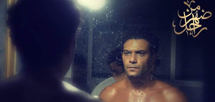 آسر ياسين في مشهد من فيلم &quot;من ضهر راجل&quot;