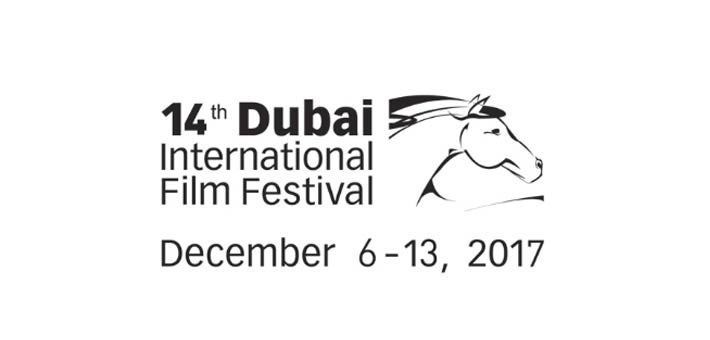 شعار الدورة الـ14 من المهرجان 