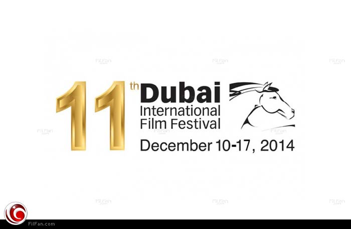 شعار الدورة الـ11 من مهرجان دبي السينمائي الدولي
