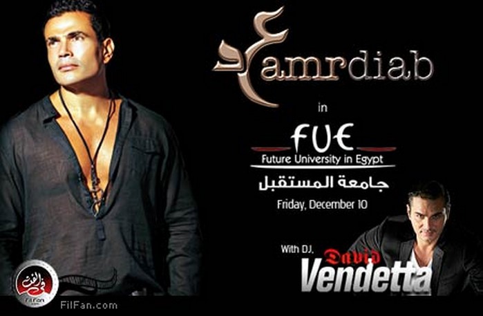 فانديتا مع عمرو دياب في حفل &quot;المستقبل&quot;