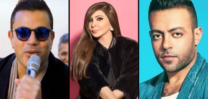 تامر عشور وإليسا وعمرو دياب