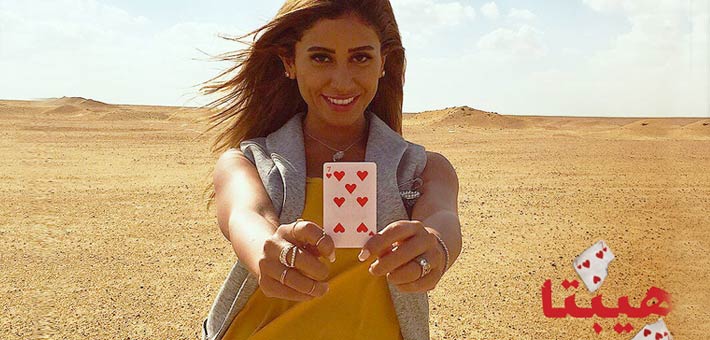 دينا الشربيني