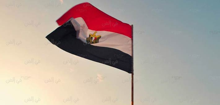 صورة أرشيفية لعلم مصر