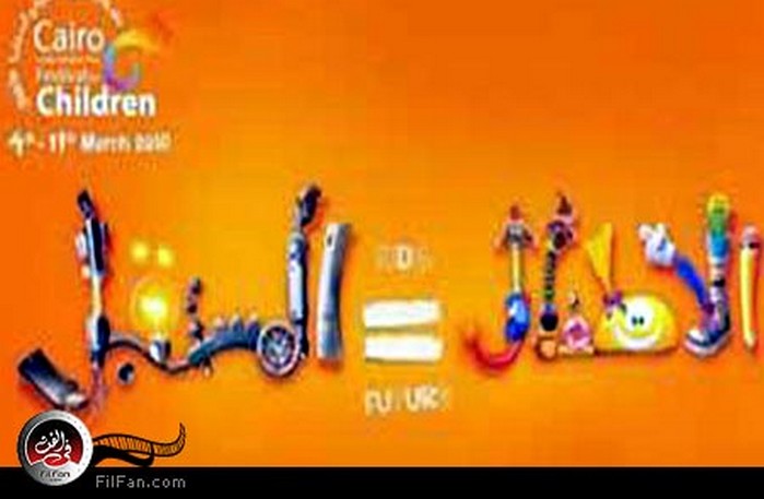 بوستر المهرجان