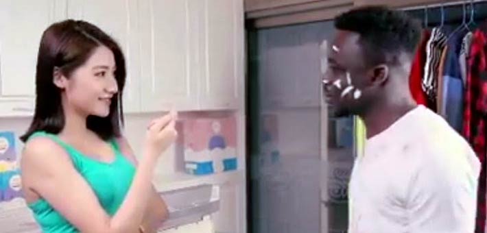 الإعلان المثير للجدل