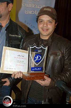 محمد هنيدي في تكريم نادي سبورتنج 