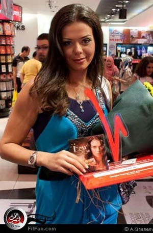 إيمي في الحفل