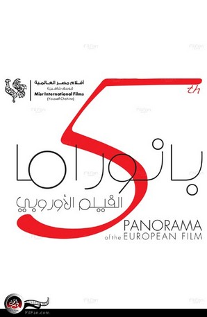 لوجو المهرجان