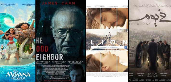 يبدأ اليوم الأربعاء 7 ديسمبر عرض خمسة أفلام جديدة في دور العرض المصرية.
