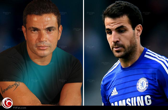 سيسك فابريجاس وعمرو دياب