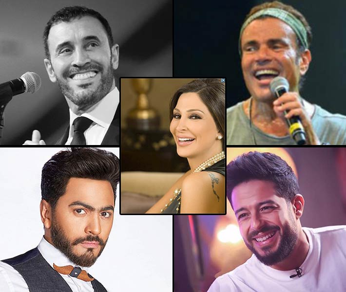 عمرو داب وتامر حسني وإليسا وكاظم وحماقي