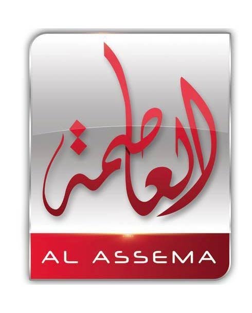 شعار القناة