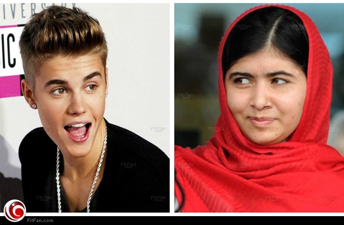 جستني بيبر وملالا يوسف