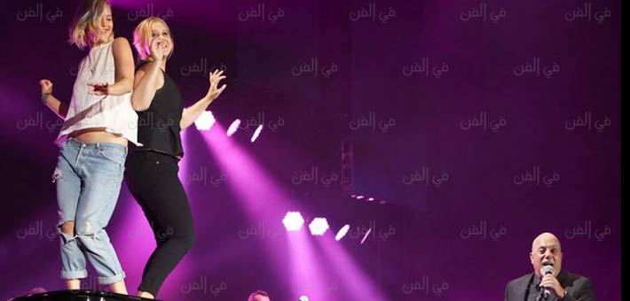 جينيفر لورانس ترقص بجانب إيمي شومر