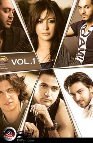 غلاف ألبوم &quot;جود نيوز 1&quot;