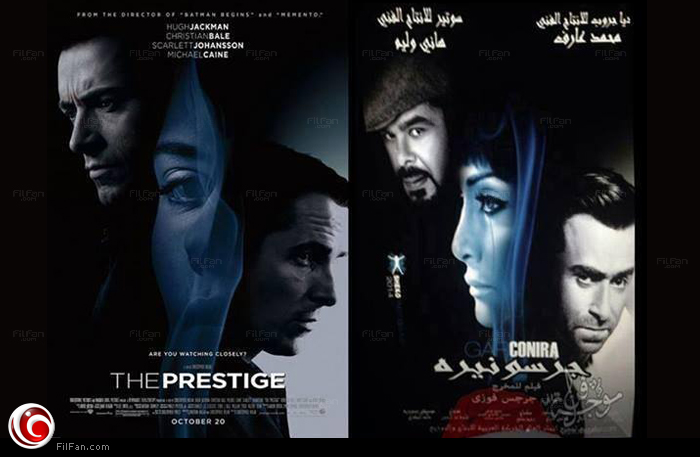 أوجد الاختلاف!