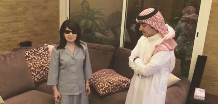 جواد العلي وإبتسام العلي