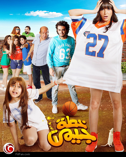 الملصق الدعائي لـ &quot;خطة جيمي&quot;