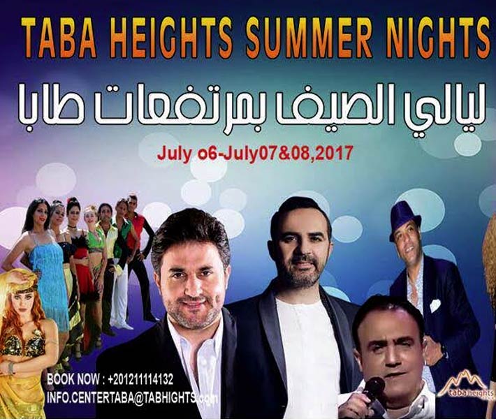 Summer nights 2017 بمنتجع طابا هايتس