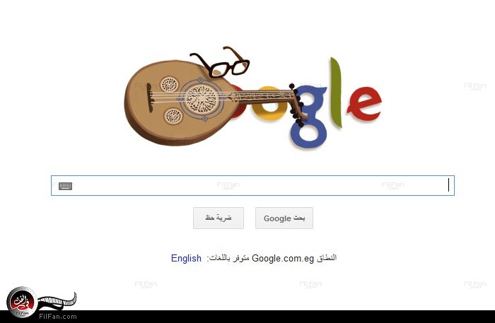 ذكرى ميلاد محمد عبد الوهاب 13 مارس