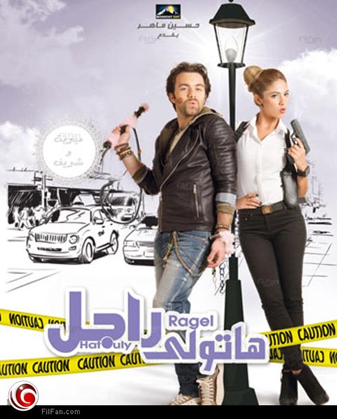 أحد البوسترات الجديدة