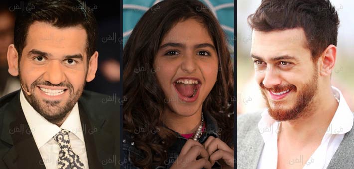 سعد لمجرد وحلا الترك وحسين الجسمي