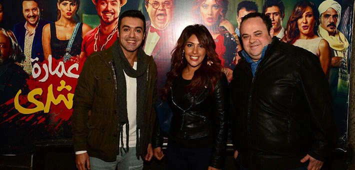 أبطال فيلم &quot;عمارة رشدي&quot; في سينمات القاهرة