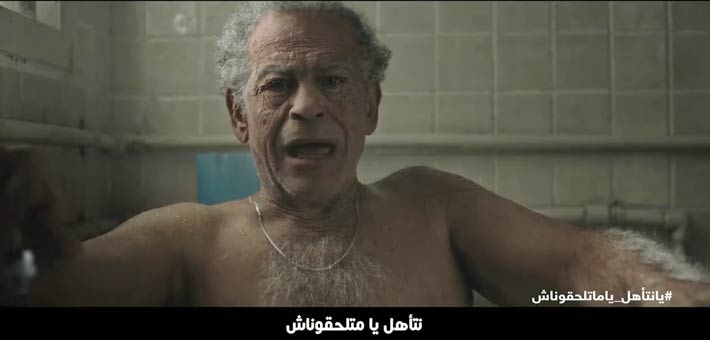 جانب من الإعلان