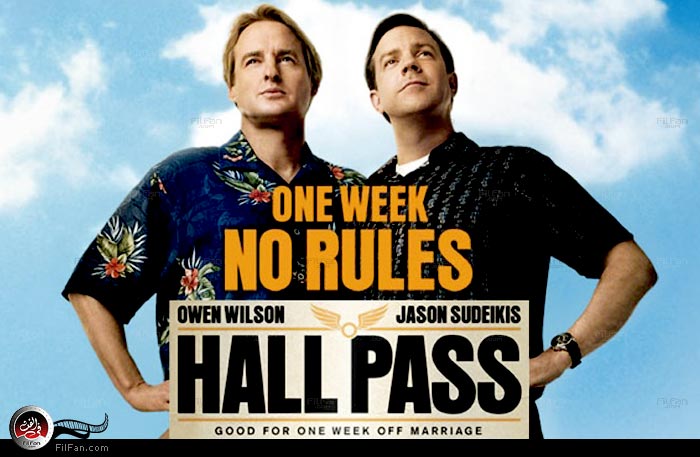 Hall Pass في المركز الأول