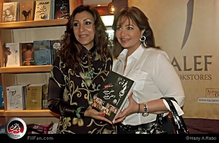 ليلي علوي والكاتبة حنان مفيد فوزي
